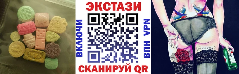 ЭКСТАЗИ ешки  Белгород 