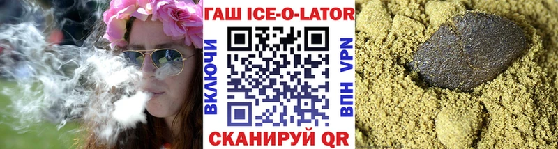 Гашиш хэш  где можно купить   Белгород 