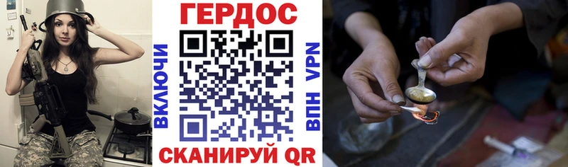 купить наркотики сайты  Белгород  ГЕРОИН герыч 