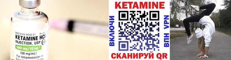 KRAKEN ссылки  Белгород  Кетамин VHQ 