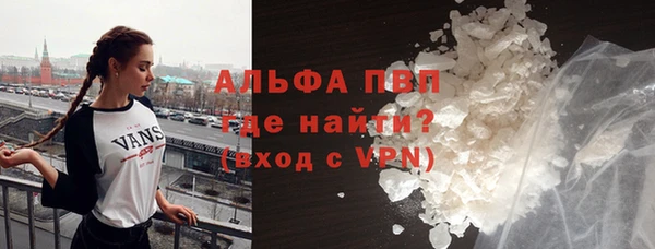 мескалин Богородск