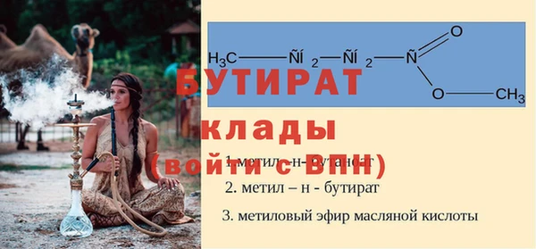 дистиллят марихуана Богданович