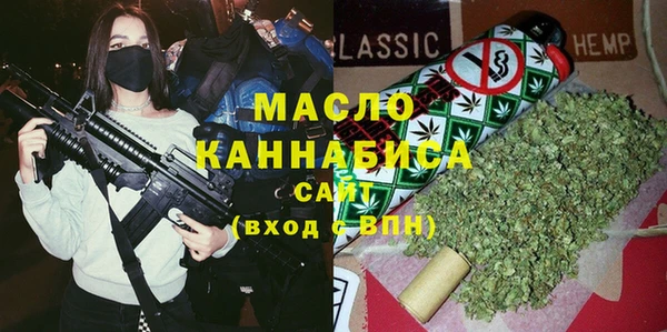 дистиллят марихуана Богданович