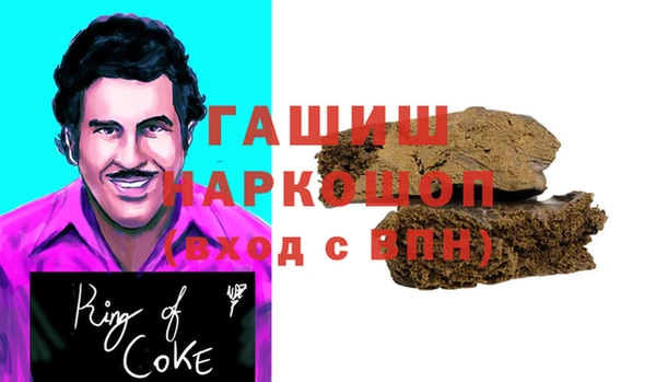 мескалин Богородск