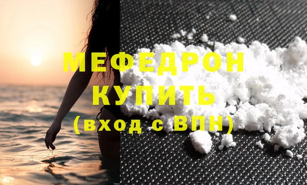 мескалин Богородск