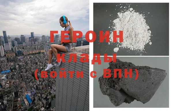 мескалин Богородск