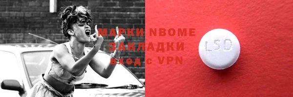 дистиллят марихуана Богданович