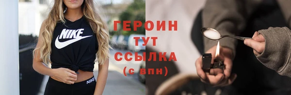 мескалин Богородск