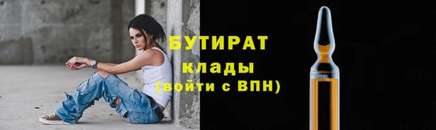 дистиллят марихуана Богданович