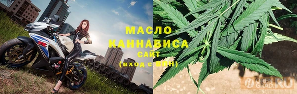 дистиллят марихуана Богданович