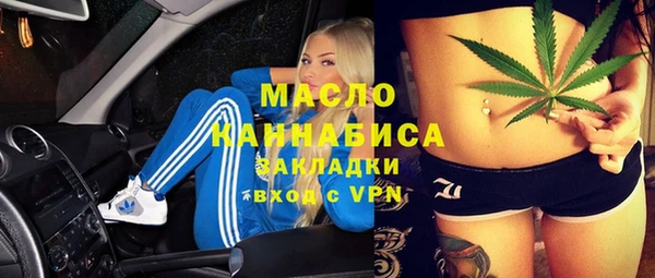 дистиллят марихуана Богданович