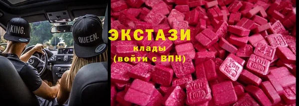 мескалин Богородск