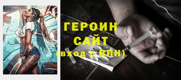 дистиллят марихуана Богданович