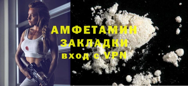 мескалин Богородск