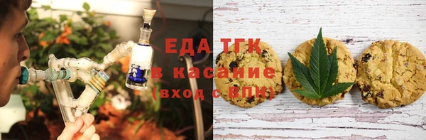мескалин Богородск