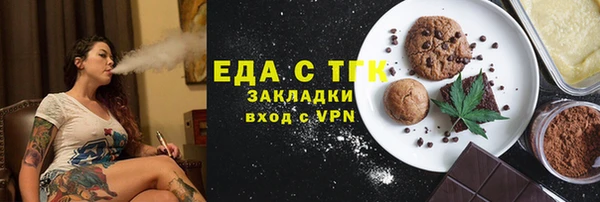 дистиллят марихуана Богданович