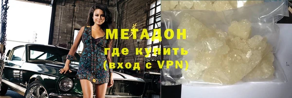 мескалин Богородск
