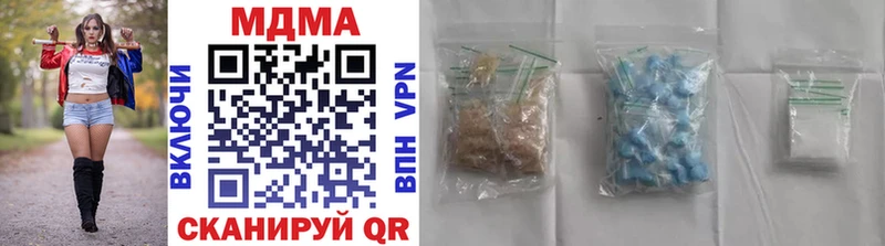 MDMA Molly  OMG   Белгород 