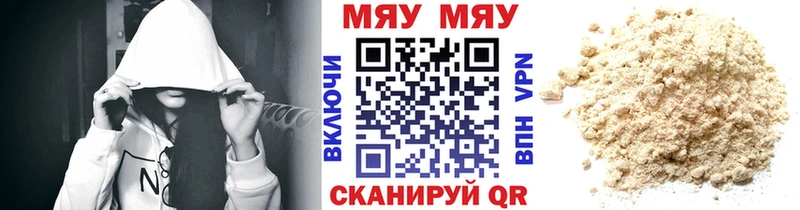 гидра ONION  Белгород  МЯУ-МЯУ mephedrone 