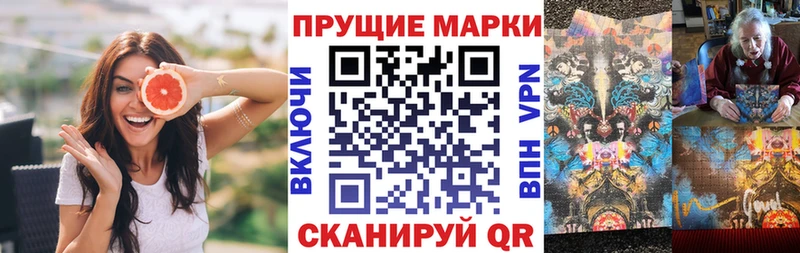 продажа наркотиков  маркетплейс как зайти  Марки 25I-NBOMe 1,8мг  Белгород 