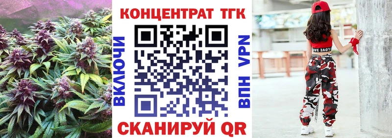 Дистиллят ТГК вейп с тгк  Белгород 