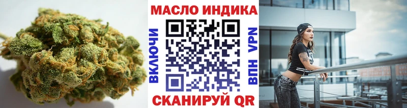 Дистиллят ТГК Wax Белгород